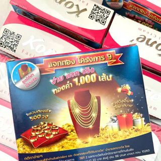 Kem Kone Thái Lan mẫu mới nhất