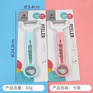 Dụng cụ bào rau củ, khui bia, khui rượu đa chức năng 19cm