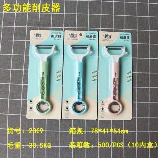 Dụng cụ bào rau củ, khui bia, khui rượu đa chức năng 19cm