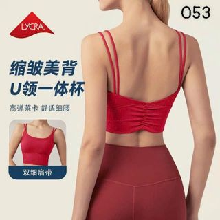 Kho về mẫu bra Lycra 053 mới ạ - Chất thun lạnh, mút đúc xịn