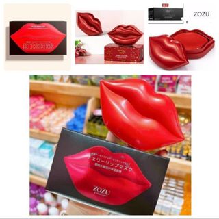 Mặt Nạ Môi Dưỡng Ẩm Căng Bóng HIISEES (HỘP 20 MIẾNG)