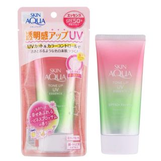 Kem chống nắng Skin Aqua 3 màu