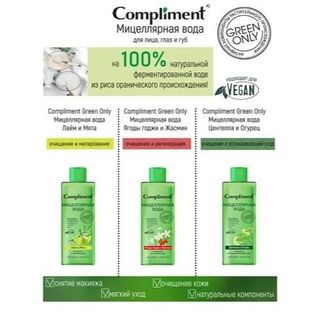 Tẩy trang Compliment RAU MÁ thuần chay 400ml