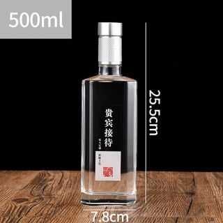 Chai thủy tinh dẹp chữ nhật nắp bi bạc 500ml - M52.4