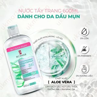 Tẩy trang YA SAMAYA 600ml chiết xuất HA 7% & lô hội cho da thường, hỗn hợp, dầu nhờn (XANH)