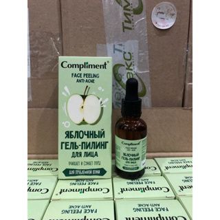 Serum Compliment Face Peeling táo (ngừa mụn, sáng da, se khít lcl)