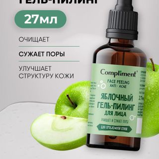 Serum Compliment Face Peeling táo (ngừa mụn, sáng da, se khít lcl)