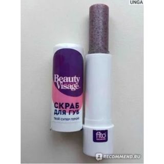 Tẩy da chết môi Beauty Visage loại bỏ da khô nứt, căng mọng môi