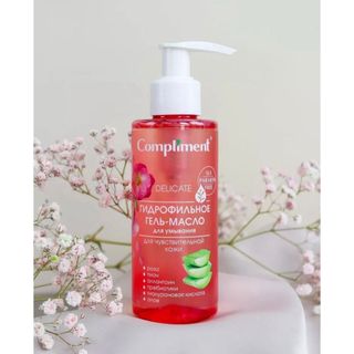 Gel rửa mặt OIL COMPLIMENT Hồng, dịu nhẹ giảm kích ứng, phù hợp da nhạy cảm, mỏng yếu (DẠNG VÒI)