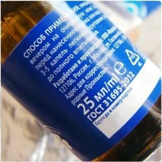 Serum Novosvit Collagen tươi và axit Hyaluronic 25ml