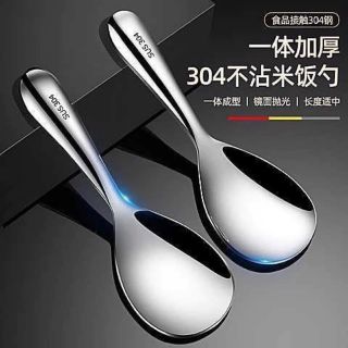 Vá thìa múc cơm SUS 304 đẹp bóng loáng sang trọng 20.5x7cm
