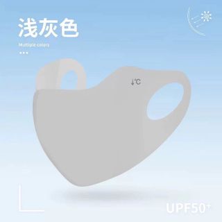 Khẩu Trang Chống Nắng MA9
