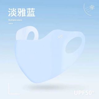 Khẩu Trang Chống Nắng MA9
