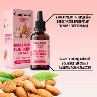 Serum Compliment Face Peeling Hạnh nhân (sáng đều màu da, sạch nhờn, se khít lcl)