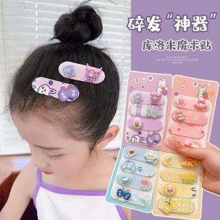 Sét kẹp 4 lố 12 vỉ