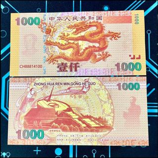 Tờ Tiền Con Rồng Hongkong Lưu Niệm - Phong Thuỷ May Mắn - Có Chỉ Bảo An giá sỉ - giá bán buôn