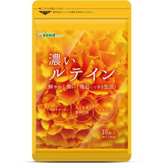 Viên Uống Lutein Cô Đặc Gói 30 Viên