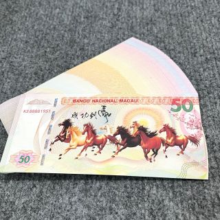 Tiền Lưu Niệm Mã Đáo Thành Công Macau giá sỉ - giá bán buôn, lì xì Tết.