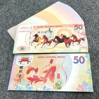Tiền Lưu Niệm Mã Đáo Thành Công Macau giá sỉ - giá bán buôn, lì xì Tết.