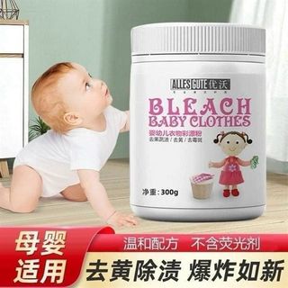 Bột Giặt Quần Áo Bé giá sỉ