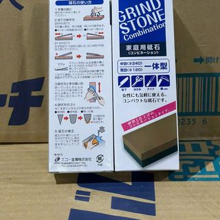 Đá mài dao kéo Sanada nội địa Nhật Bản
