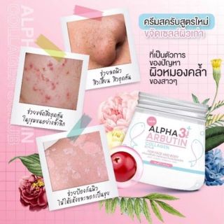 [Chính Hãng] Tẩy Tế Bào Chết Alpha Arbutin 3 Plus+ Thái Lan 50gr ( Dùng Cho Cả Face + Body) giá sỉ