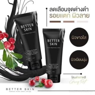 [Chính Hãng] Kem Dưỡng Trắng Da Ban Đêm Better Skin Perfect Thái Lan 150Ml