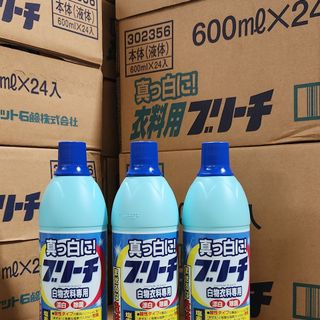 Nước tẩy quần áo 600ml Rocket Soap nội địa Nhật Bản