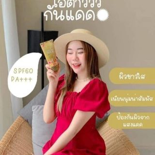 [Chính Hãng] Kem Chống Nắng Trắng Da Maysio Avocado Milk Sunscreen SPF 60 PA+++ Thái Lan 150gr