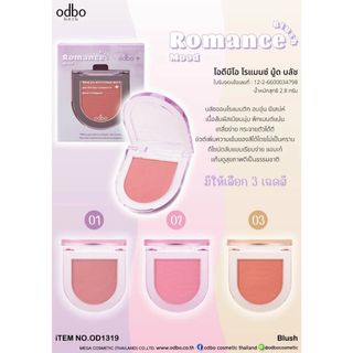 Phấn má hồng ODBO Romance Mood OD1319