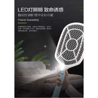 VỢT BẮT MUỖI PIN SẠC DP- 1204