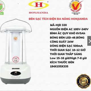 ĐÈN SẠC TÍCH ĐIỆN KHẨN CẤP HONJIANDA HJD- 320 48 LED giá sỉ