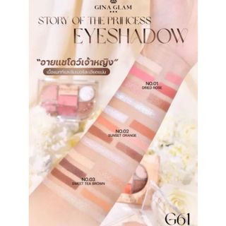 Phấn Mắt GINA GLAM STORY OF THE PRINCESS EYESHADOW G61