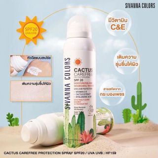 Xịt Chống Nắng Toàn Thân Sivanna Colors Cactus Carefree Protection Spray HF159 giá sỉ