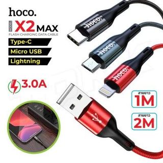 Cáp sạc Hoco X2 MAX - dài 2m Micro SS giá sỉ