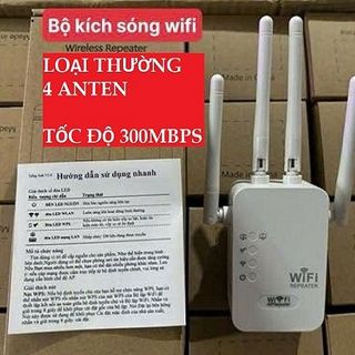 BỘ KÍCH SÓNG WIFI TỐC ĐỘ 300MBPS 4 ANTEN LOẠI THƯỜNG giá sỉ