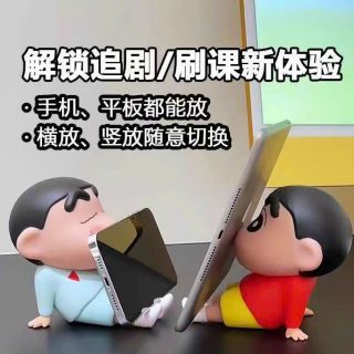 Giá đỡ điện thoại cậu bé Shin
