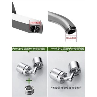 ĐẦU NỐI TĂNG ÁP VÒI NƯỚC bồn rửa chén bát bồn lavabo rửa mặt (Xoay 720 độ) thiết kế thông minh với 2 chế độ nước chảy
