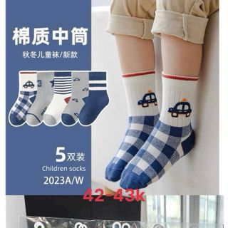 Tất trẻ em đủ size giá trên sản phẩm(lốc)