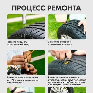 BỘ DỤNG CỤ VÁ XE KHÔNG SĂM VÁ DÙI