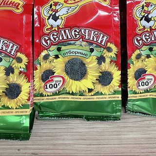 Hạt hướng dương nguyên bản ( muối) martin nhập khẩu Nga gói 100gr giá sỉ