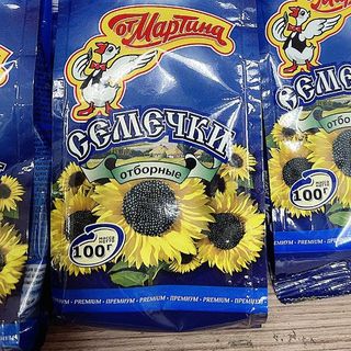 Hạt hướng dương nguyên bản ( muối) martin nhập khẩu Nga gói 100gr
