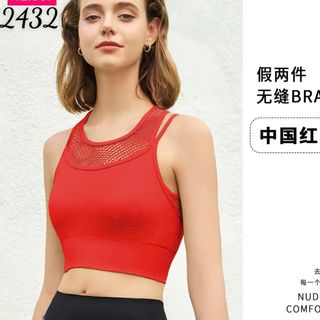 Kho về Bra NK 2432 mới ạ - chất dệt mịn, dày dặn, có độ co giãn - sẵn mút may liền