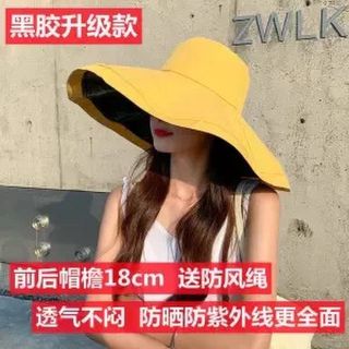 18cm Vinyl Chống Nắng Mũ Nữ Mùa Hè Quá Khổ Vành Chống Tia Cực tím Mũ Chống Nắng Có Thể Gập Lại Nón Xô
