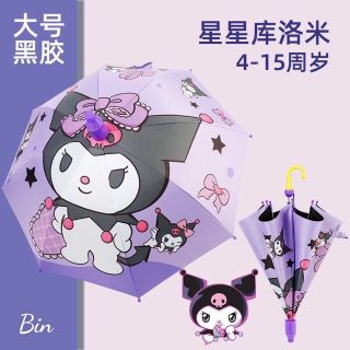 Ô rút kuromi sẵn kho đủ màu