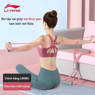 Dây kéo lưng tập gym chính hãng LINING LJSQ515, tập luyện toàn thân, đa năng
