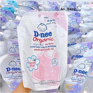 [ SỈ HCM ]  Nước Giặt Dnee cho Bé Sơ Sinh (Túi 1400ml) hàng nội địa Thái Lan an toàn cho Bé Chính Hãng