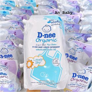 [ SỈ HCM ]  Nước Giặt Dnee cho Bé Sơ Sinh (Túi 1400ml) hàng nội địa Thái Lan an toàn cho Bé Chính Hãng