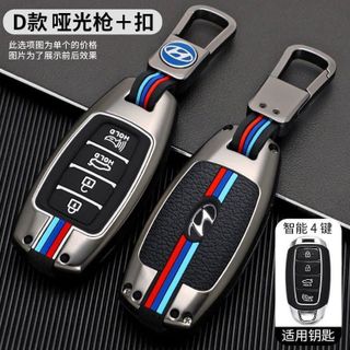 (BÁN SỈ) 80 loại Ốp bảo vệ chìa khóa bằng hợp kim có phản quang - màu gray