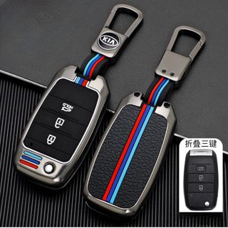 (BÁN SỈ) 80 loại Ốp bảo vệ chìa khóa bằng hợp kim có phản quang - màu gray